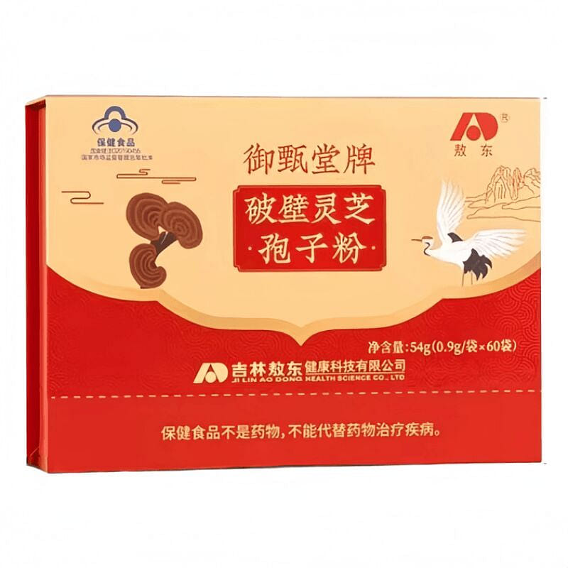 Aodong Ganoderma Spore Powder 0.9g*60/bag 54 g