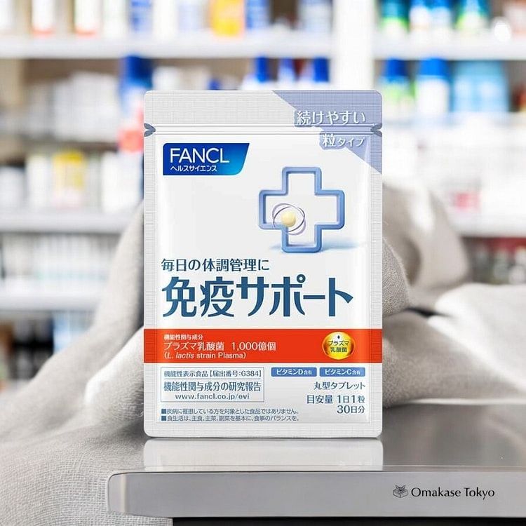 Fancl 免疫支持 片剂型