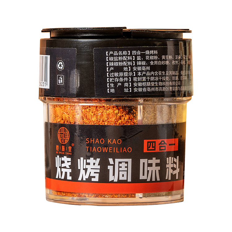 桤膳堂烧烤料撒料四合一家庭调味料63g*1瓶