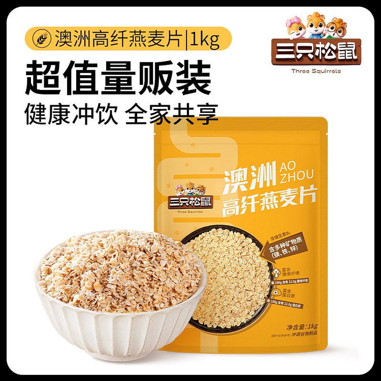 Three Squirrels Oatmeal 1000g 1000 g