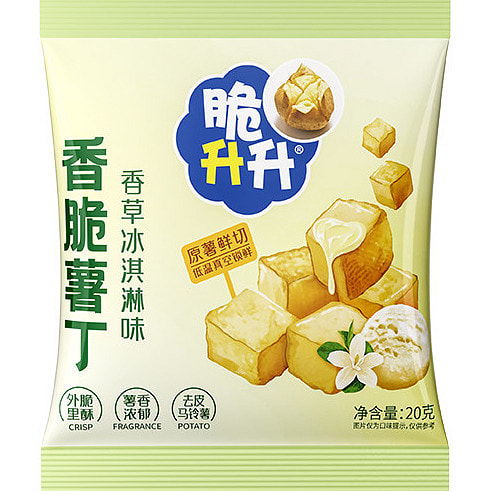 脆升升 香脆薯丁(香草冰淇淋) 原切零食小吃 1袋 20 克