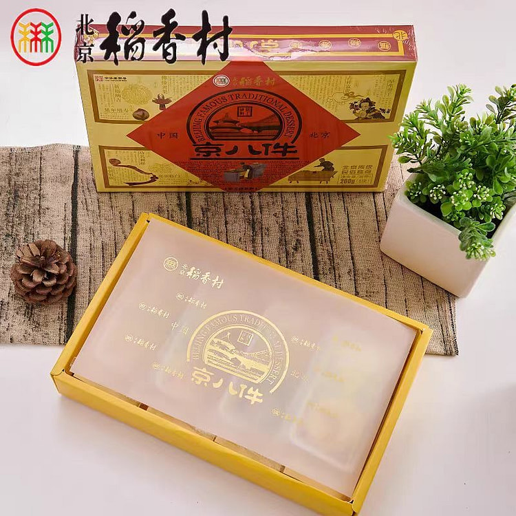 Beijing Sanhe Daoxiang Village Pastry Gift Box