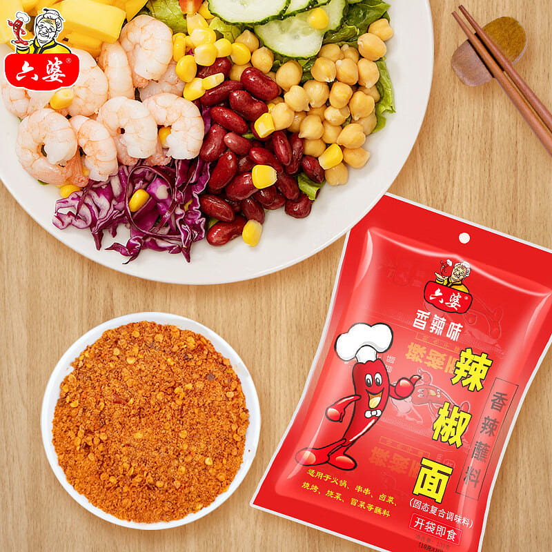 六婆辣椒面粉火锅底料蘸料烤肉撒料10g*10袋香辣 100 克