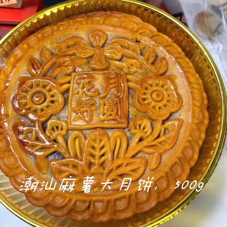 Mashu mooncakes, purple sweet potato paste
