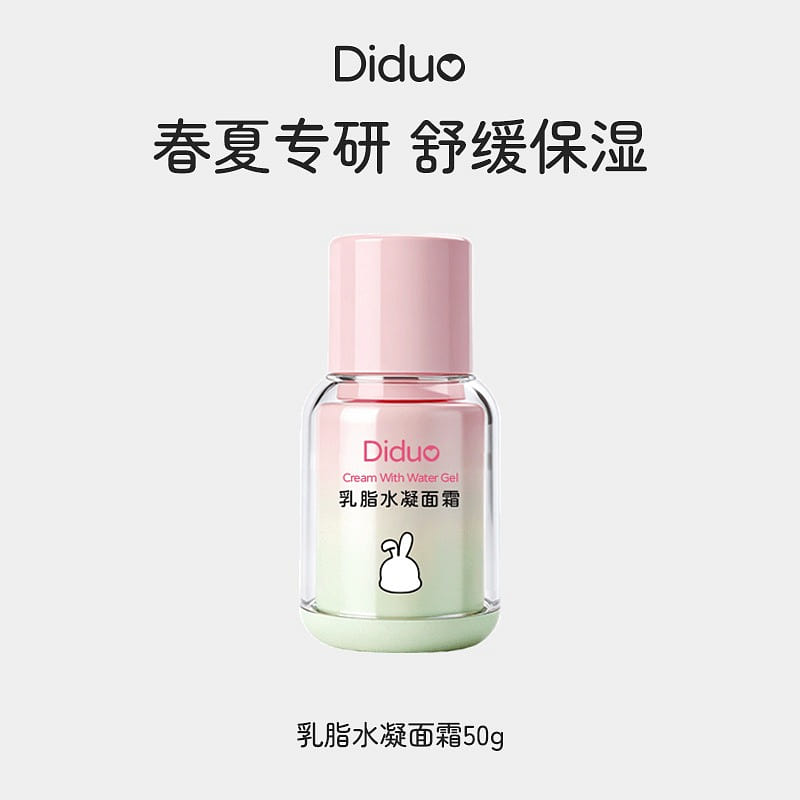 Milky Gel-Cream:Moisturising,Nourishing Hydrating 50 g