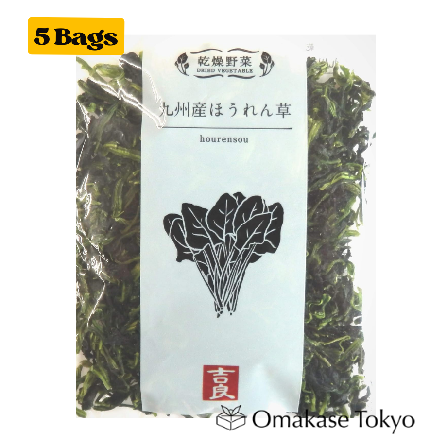 Kira Foods Dried Spinach 40g (5 Pack) 240 그램