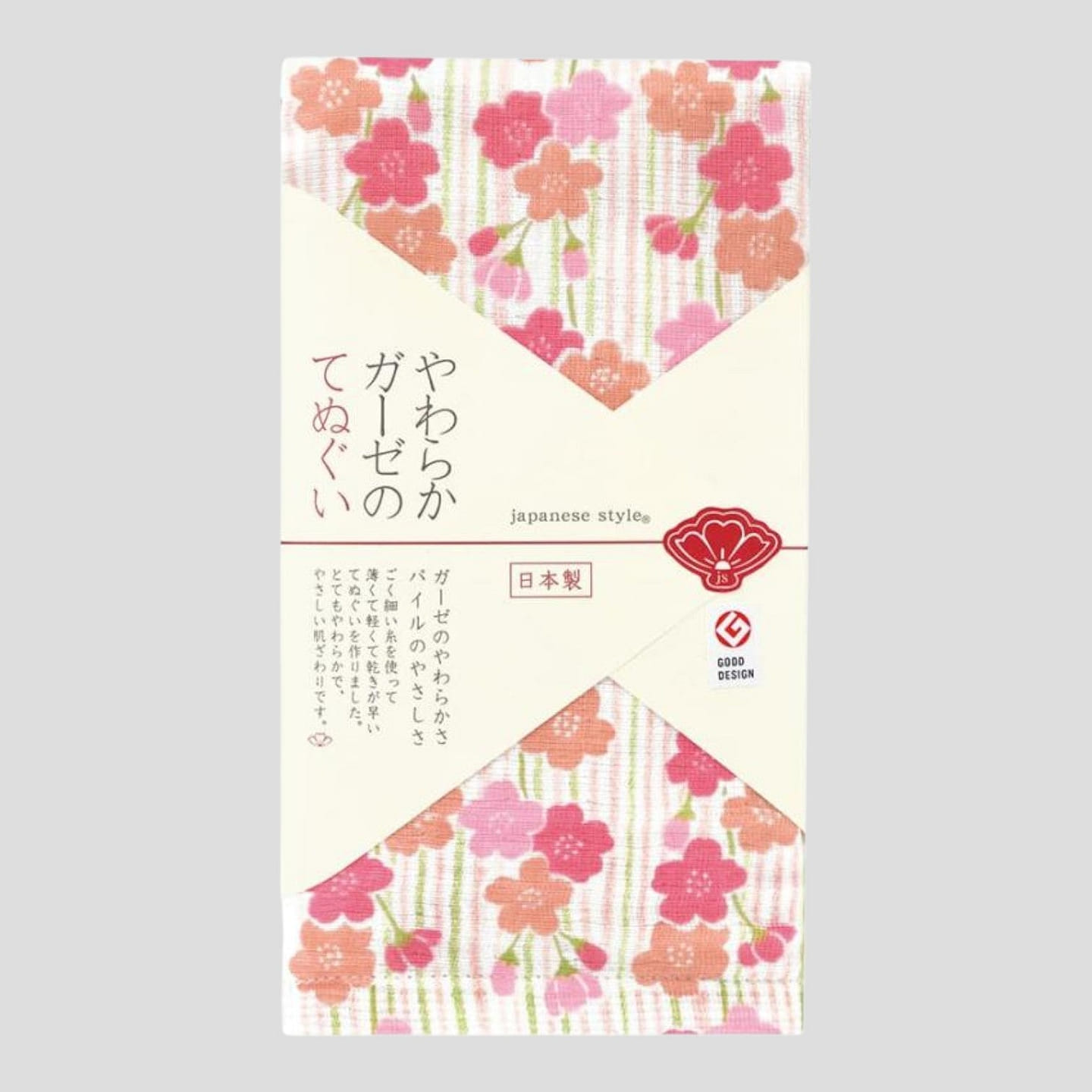 Premium Japanese Tenugui Towel - Flowing Sakura 1 each