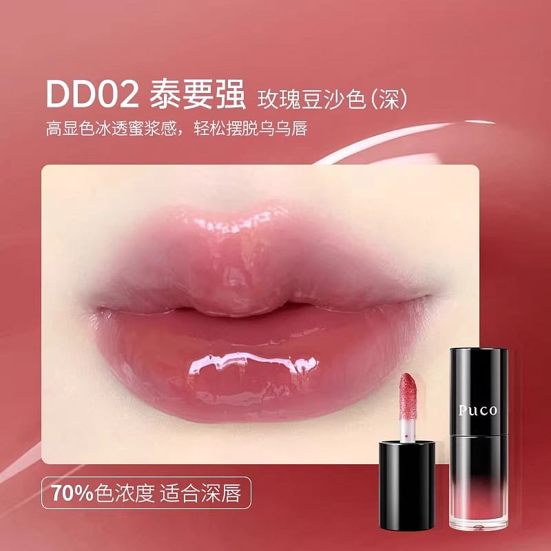 Lip gloss Tai Qiang *1 tube 1 box