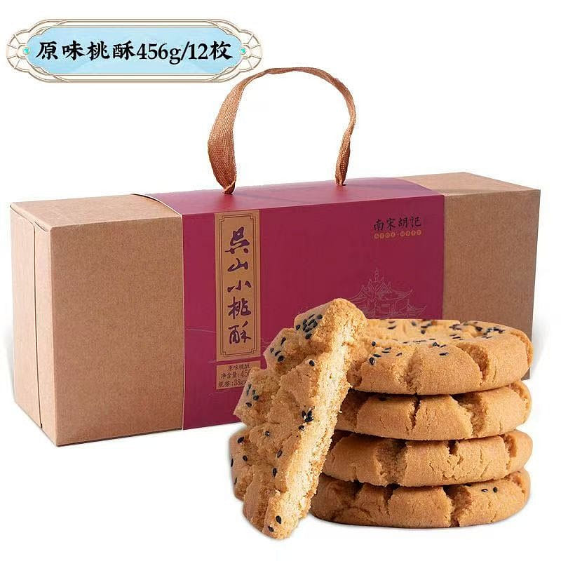 Southern Song Huji Handmade Peach Crisp 456g 456 g