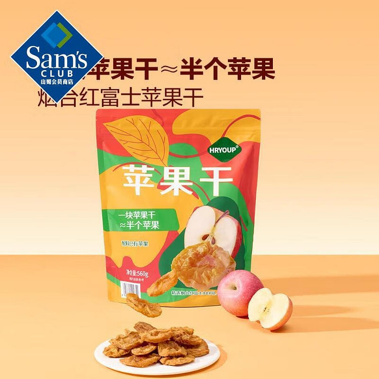Dried Apples 560 g