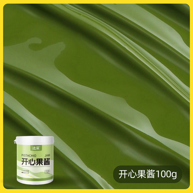 法采 开心果酱烘焙专用蛋糕果酱 100g*1罐