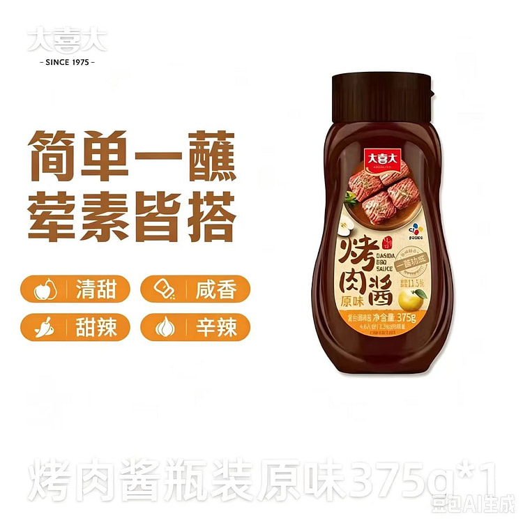 Original 375g*1 bottle 375 g
