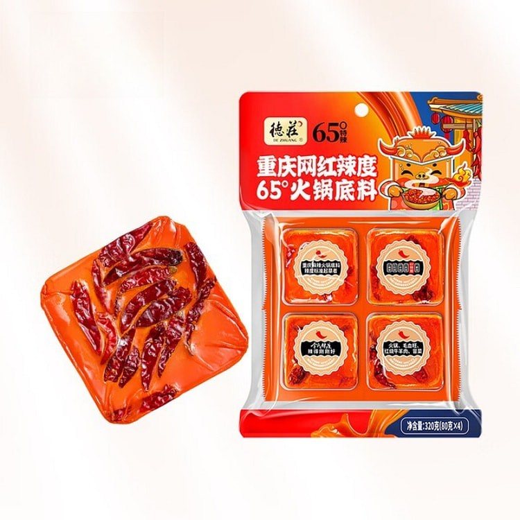 德庄65度特辣小块火锅底料320g*1袋 320 克
