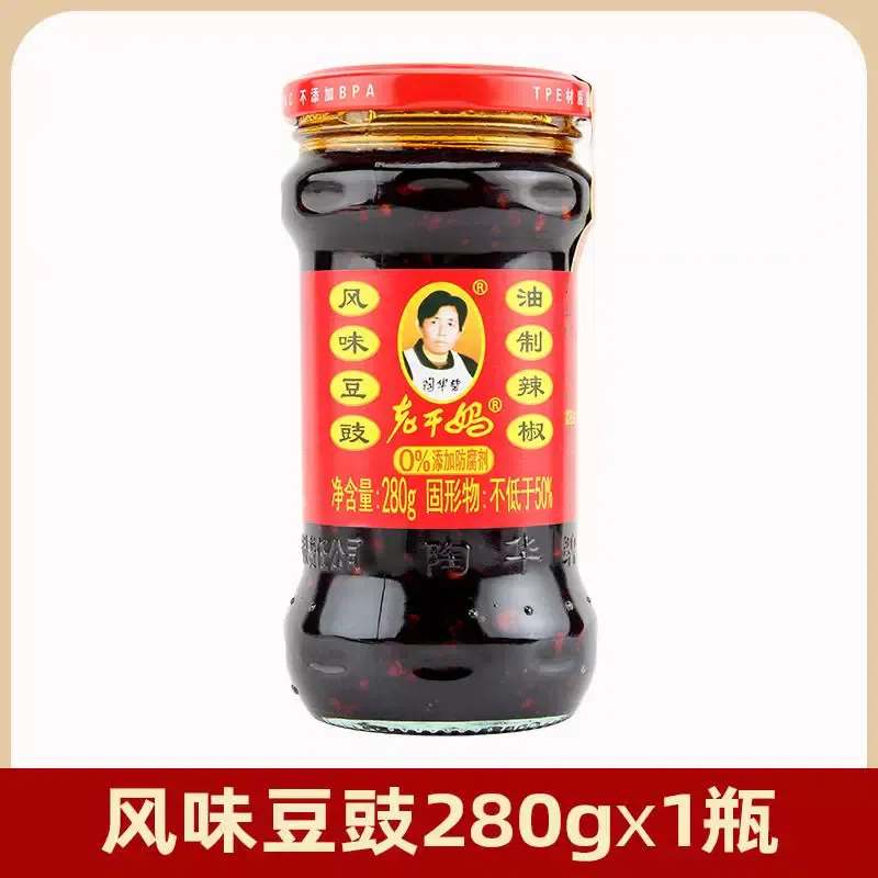 Laoganma Style Fermented Black Beans 280g*1 280 g