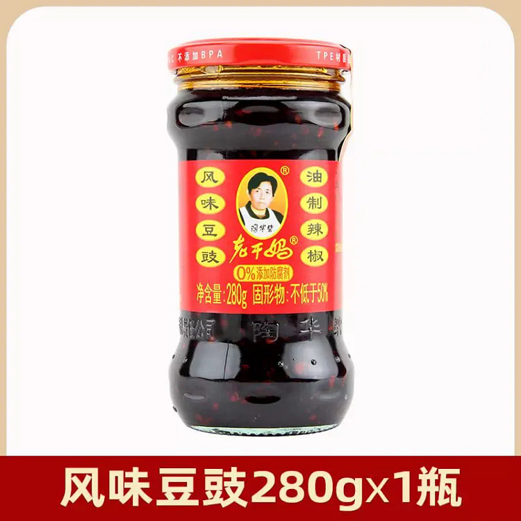 Laoganma Style Fermented Black Beans 280g*1 280 g