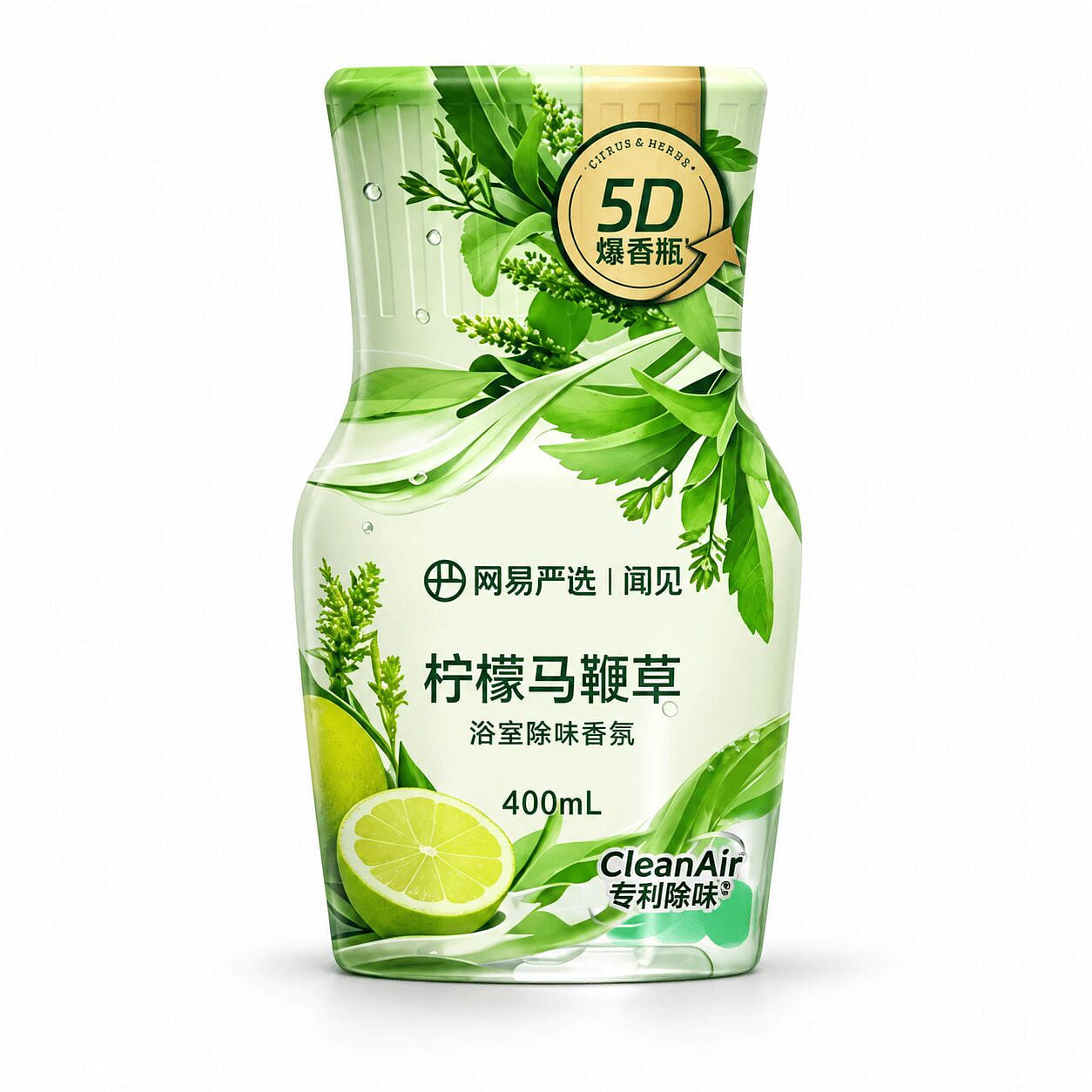 WangYi Flameless Lemon Verbena Air Freshener 1 count