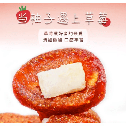 weee product zoom image