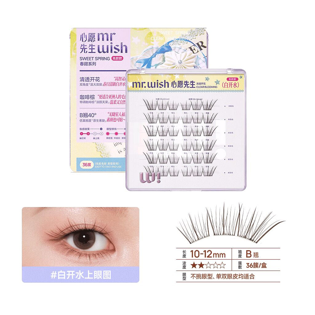 MR.WISH Chuntian Series#Boiled Water Glue-Free 1 box