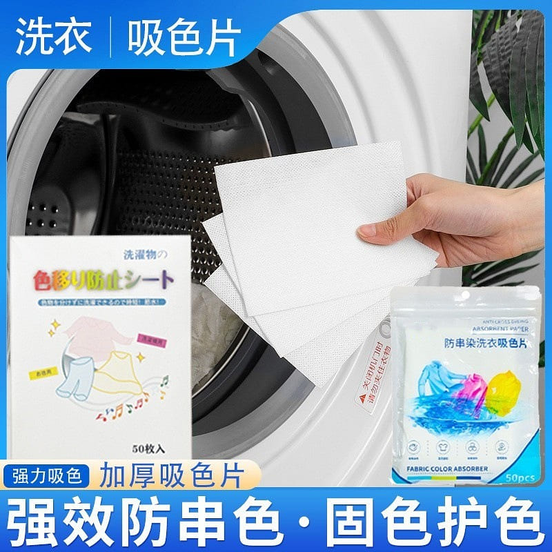 [50 pieces] Color absorbing film, anti dyeing and bleaching, anti dyeing film fo 1 each