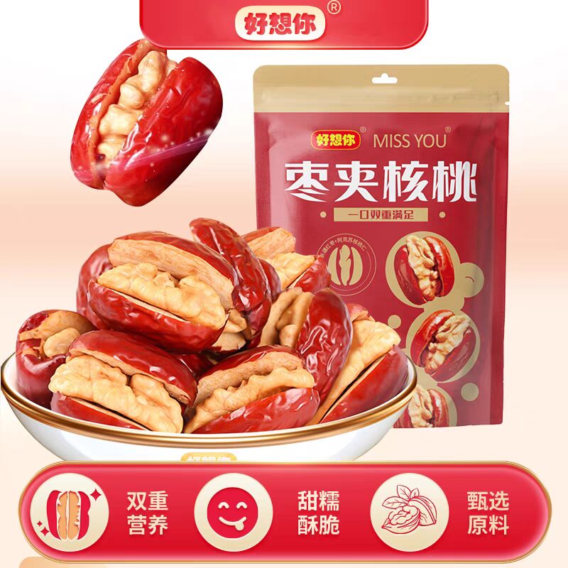 Get Jujubes with walnuts 168g Delivered | Weee! Asian Market
