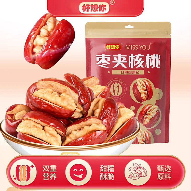 好想你 枣夹核桃168g健脑补气血新疆红枣薄皮核桃
