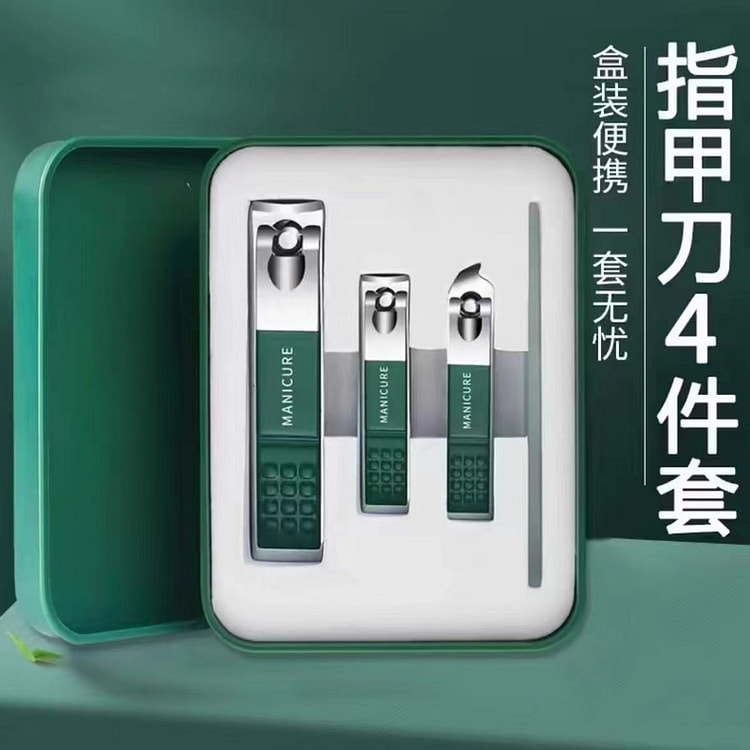 指甲刀套装全套单个指甲刀防飞溅