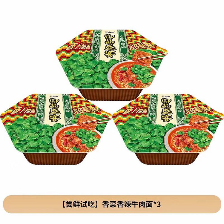 康师傅 御品盛宴 香菜香辣牛肉面 3盒装