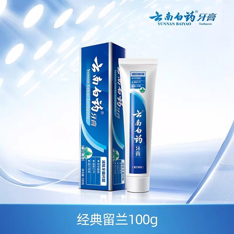 云南白药牙膏 留兰香型护龈护齿清新口气100g/支 1 盒