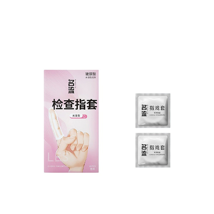 名流医用颗粒情趣手指安全套 10只*1盒 1 个