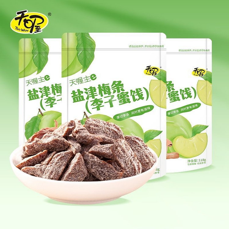 【福建特产】天喔 盐津梅条 李子果干 蜜饯 果脯 118 克