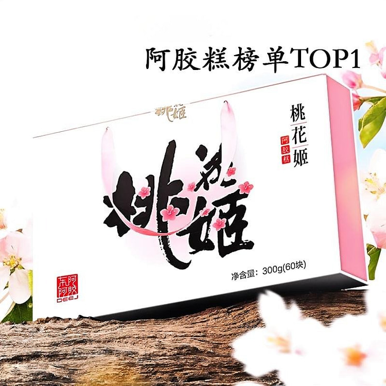 Dong'e donkey-hide gelatin cake 300 g