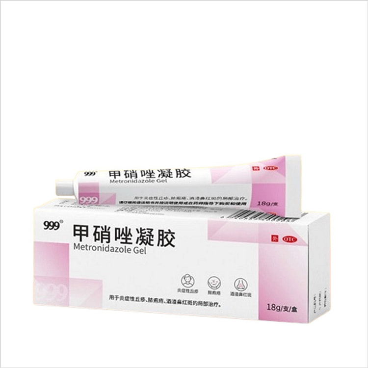 999 甲硝唑凝胶 祛痘淡化痘印去黑头粉刺修复肌