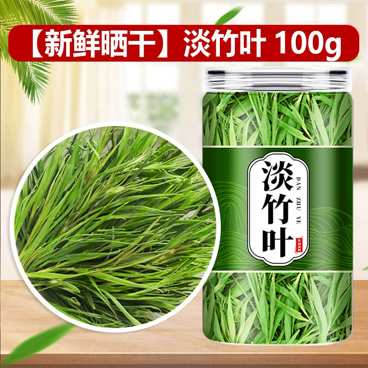 正品崂山淡竹叶100g*1罐