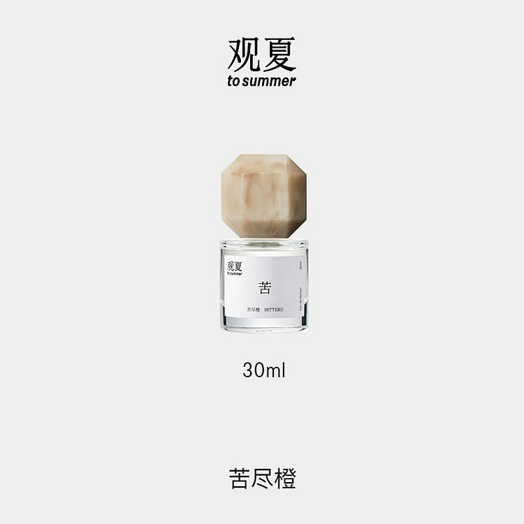 TO summer betters perfume 30ML 1 bottle