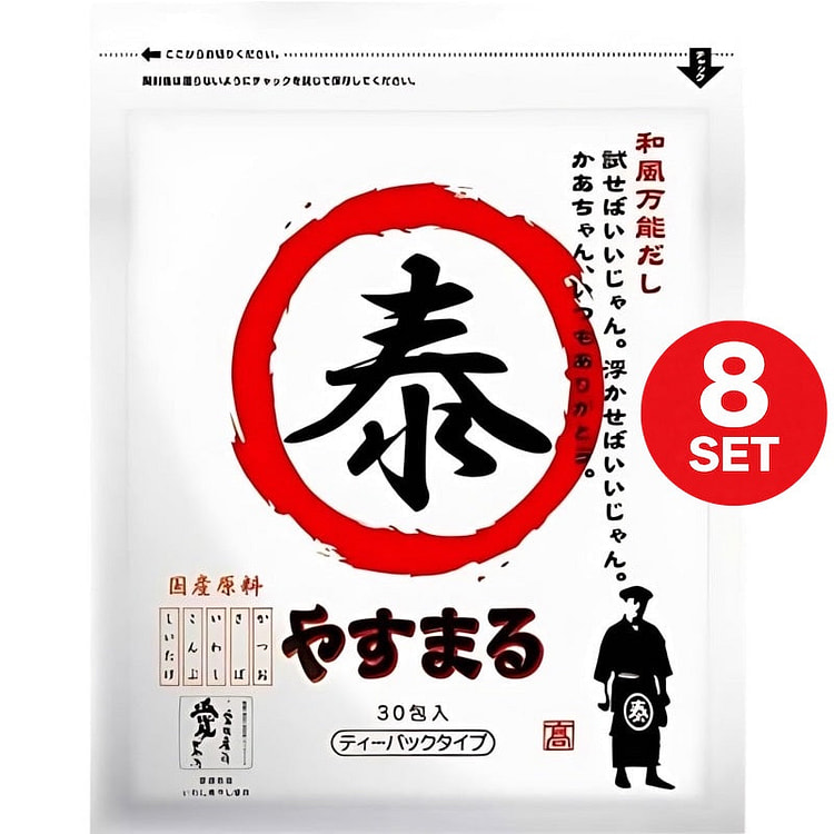 Yasumaru 万能日式高汤 30 件套 8件装 1 份