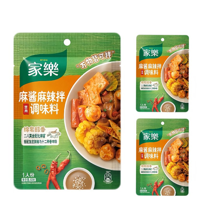 家乐麻酱麻辣拌调料包60g*3袋