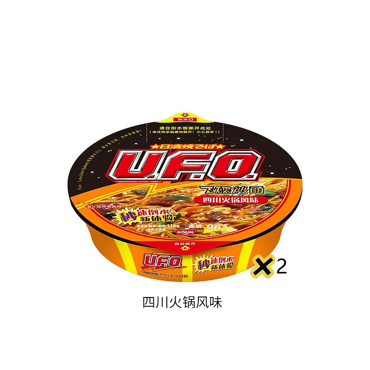 日清 UFO飞碟炒面 四川火锅风味 118g*2盒 2 盒