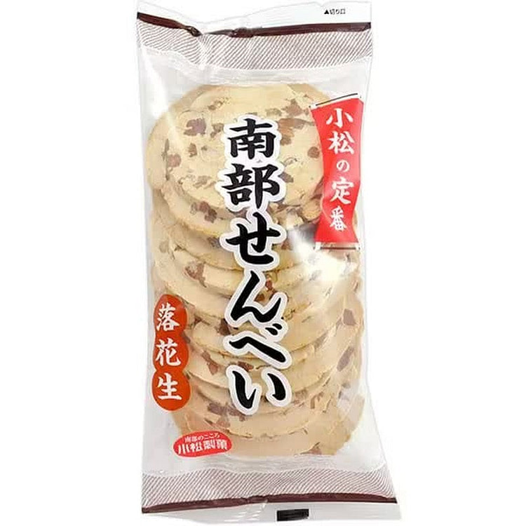 Komatsu Nanbu Peanut Rice Crackers 8pcs 1 each