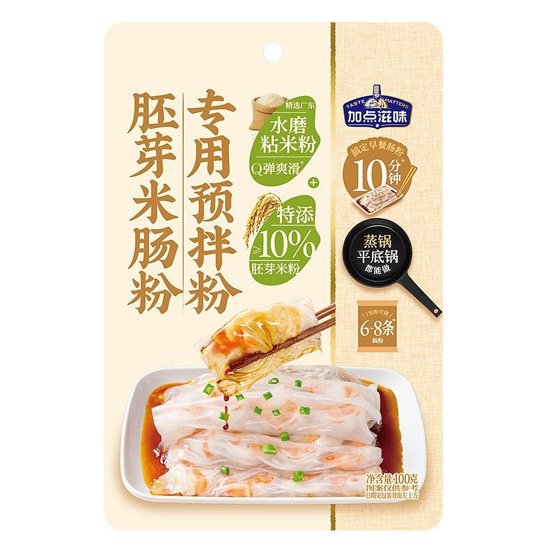 Jiadian Ziwei Rice Roll Premix Powder 100g 1 pack