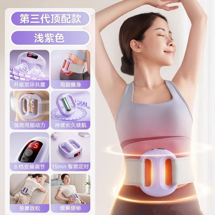 匹克甩脂机筋膜环瘦肚子神器懒人暴汗全身 浅紫色顶配