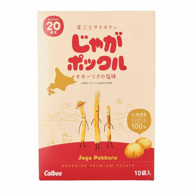 Calbee's Trio of French Fries 10-pack Salty Flavor