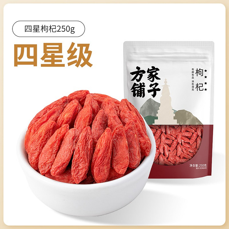 Fangjiapuzi Ningxia Red Goji Berry 250 g