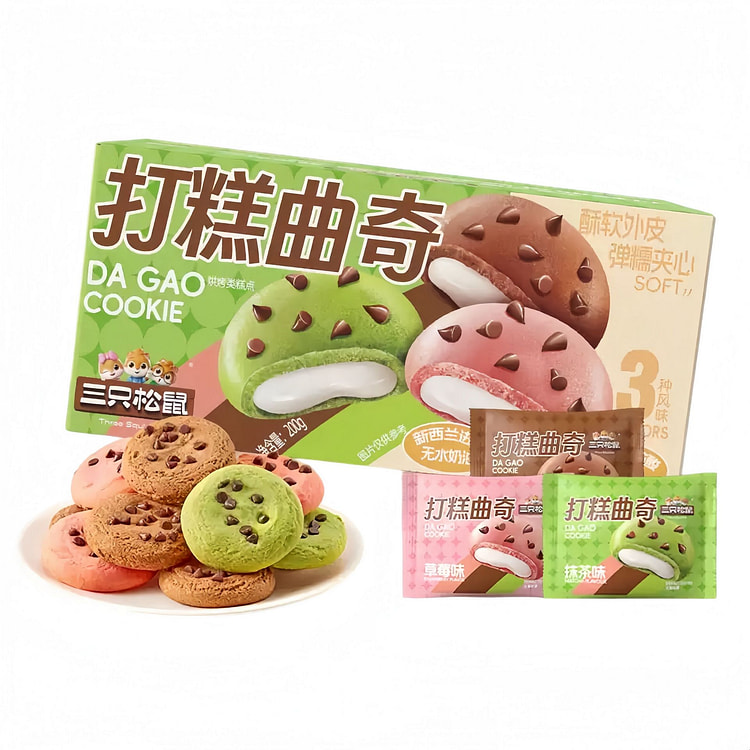 三只松鼠打糕曲奇200g1盒混合味休闲解馋零食饼干 200 克