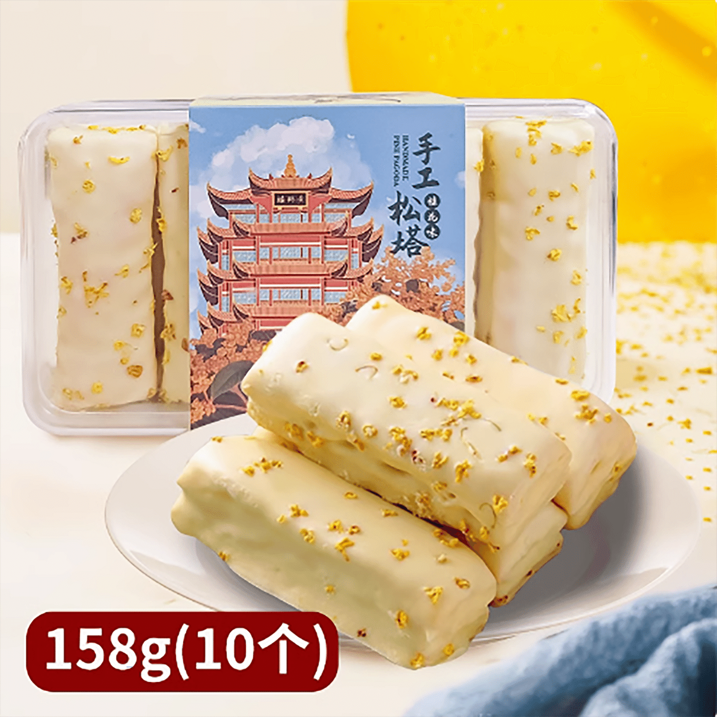 Wuhan specialty cherry blossom cake with osmanthus flavor 158 g