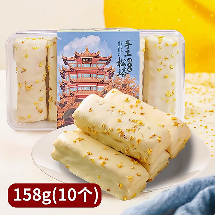 武汉特产樱花糕桂花味