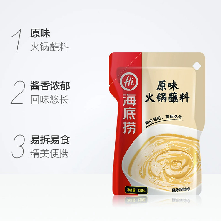 海底捞原味火锅沾料拌面凉菜120g*1袋 120 克