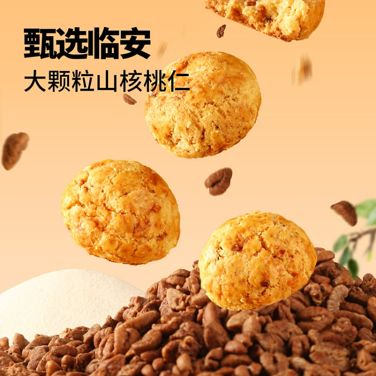 山核桃酥健康营养茶点心小吃100g*1袋