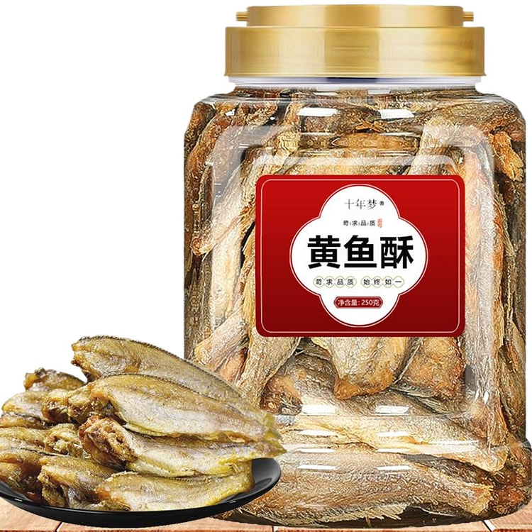 香酥小黄鱼干即食零250g*1罐