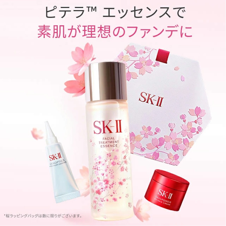 Get SK-II Pitera Aura Essential Set 75ml 1 box Delivered | Weee