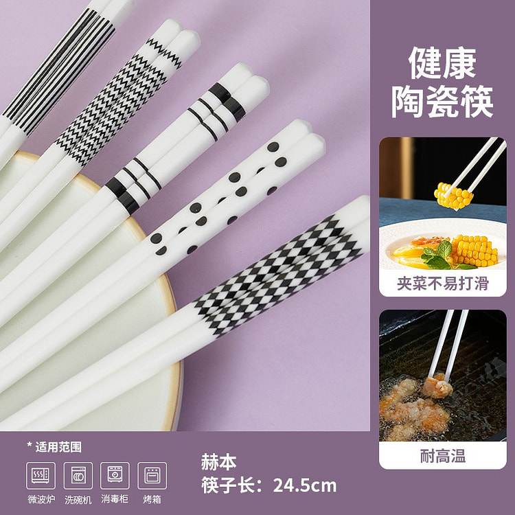 Jingdezhen Ceramic Chopsticks Hepburn 10 Pair Set 1 each